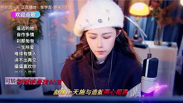 Snapshot of cherry-fa chatting on January 13, 2026, 11:47 am cherry-fa online show from January 13, 2026, 11:47 am