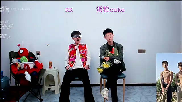 Snapshot of KK-cuteboy chatting on October 21, 2025, 11:42 am KK-cuteboy online show from October 21, 2025, 11:42 am