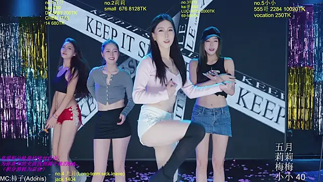 Snapshot of World-flower chatting on November 27, 2025, 3:12 pm World-flower online show from November 27, 2025, 3:12 pm