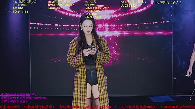 Snapshot of World-flower chatting on December 2, 2025, 3:14 pm World-flower online show from December 2, 2025, 3:14 pm