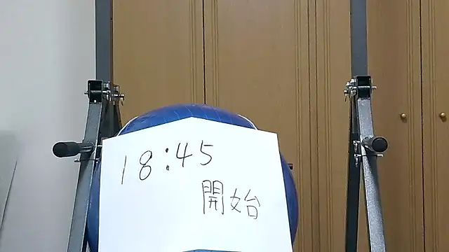 kouichikun online show from November 13, 2025, 9:46 am