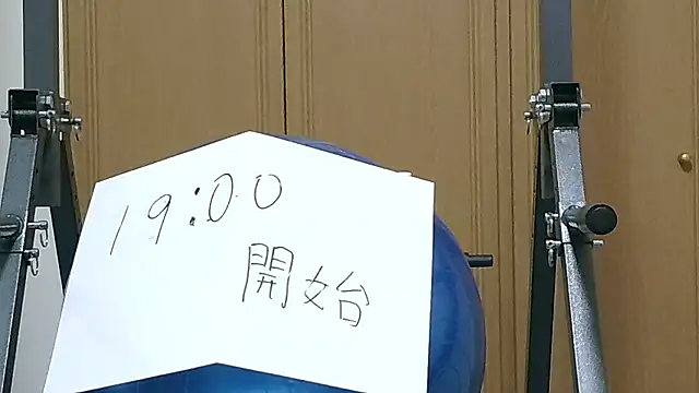 kouichikun online show from November 12, 2025, 9:57 am