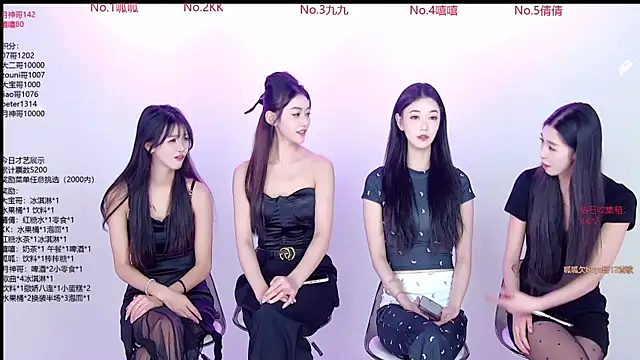 DX-002 online show from November 28, 2025, 7:41 am