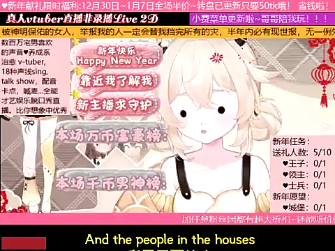 goldenangle888 online show from January 6, 2026, 5:33 am