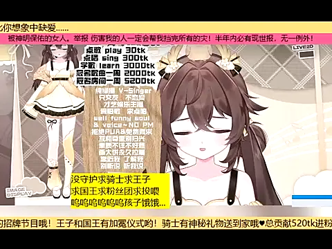 Snapshot of goldenangle888 chatting on November 19, 2025, 6:02 am goldenangle888 online show from November 19, 2025, 6:02 am