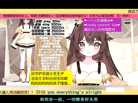 Snapshot of goldenangle888 chatting on November 21, 2025, 5:34 pm goldenangle888 online show from November 21, 2025, 5:34 pm