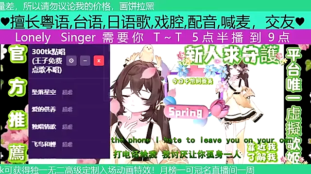 goldenangle888 online show from April 28, 2026, 4:55 pm