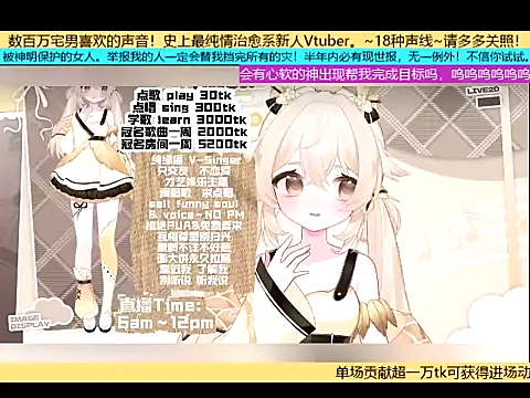 Snapshot of goldenangle888 chatting on October 31, 2025, 6:15 pm goldenangle888 online show from October 31, 2025, 6:15 pm