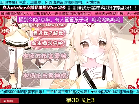 goldenangle888 online show from January 16, 2026, 11:25 am