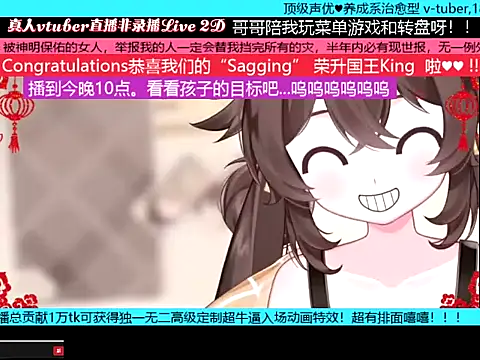 goldenangle888 online show from January 17, 2026, 8:18 am