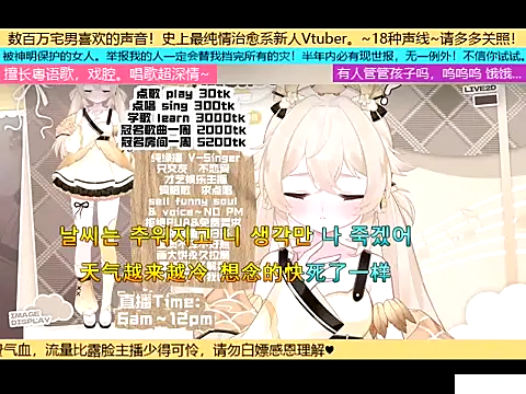 Snapshot of goldenangle888 chatting on November 4, 2025, 10:35 pm goldenangle888 online show from November 4, 2025, 10:35 pm