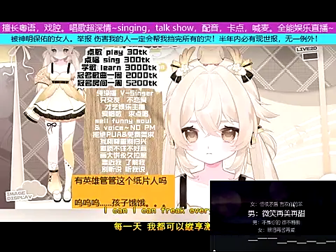 Snapshot of goldenangle888 chatting on November 14, 2025, 6:50 am goldenangle888 online show from November 14, 2025, 6:50 am