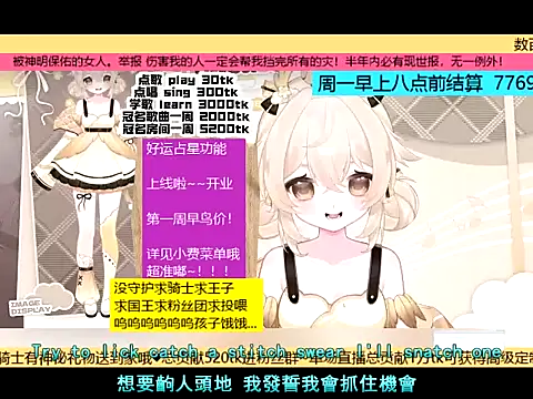 Snapshot of goldenangle888 chatting on November 23, 2025, 4:55 am goldenangle888 online show from November 23, 2025, 4:55 am