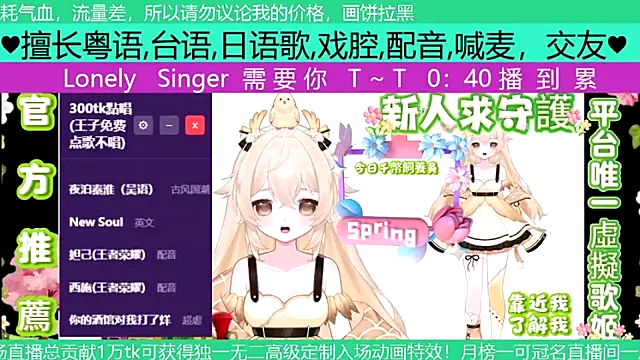 goldenangle888 online show from April 29, 2026, 10:30 am