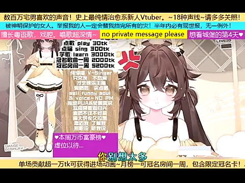 Snapshot of goldenangle888 chatting on November 8, 2025, 9:18 pm goldenangle888 online show from November 8, 2025, 9:18 pm