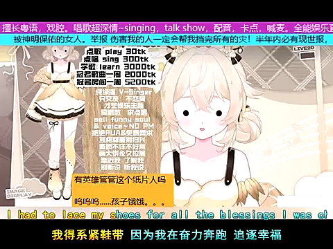 Snapshot of goldenangle888 chatting on November 15, 2025, 5:33 am goldenangle888 online show from November 15, 2025, 5:33 am