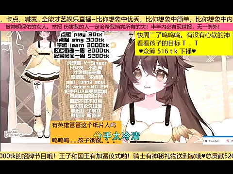 Snapshot of goldenangle888 chatting on November 17, 2025, 5:22 am goldenangle888 online show from November 17, 2025, 5:22 am