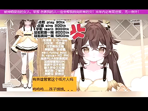 Snapshot of goldenangle888 chatting on November 12, 2025, 12:42 pm goldenangle888 online show from November 12, 2025, 12:42 pm