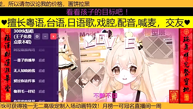 goldenangle888 online show from March 17, 2026, 4:10 pm