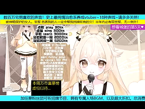 Snapshot of goldenangle888 chatting on November 9, 2025, 9:30 pm goldenangle888 online show from November 9, 2025, 9:30 pm