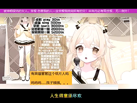 Snapshot of goldenangle888 chatting on November 13, 2025, 3:21 am goldenangle888 online show from November 13, 2025, 3:21 am