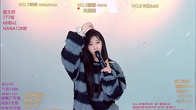 LC 888 online show from December 19, 2025, 12:03 am