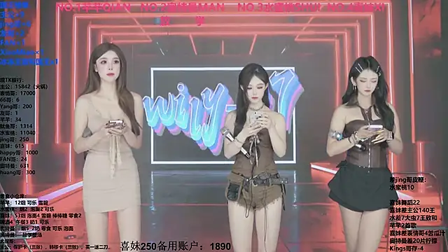 Snapshot of Wily-07 chatting on December 3, 2025, 11:25 pm Wily-07 online show from December 3, 2025, 11:25 pm