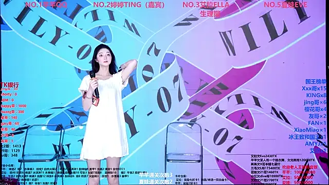 Snapshot of Wily-07 chatting on April 17, 2026, 11:51 pm Wily-07 online show from April 17, 2026, 11:51 pm