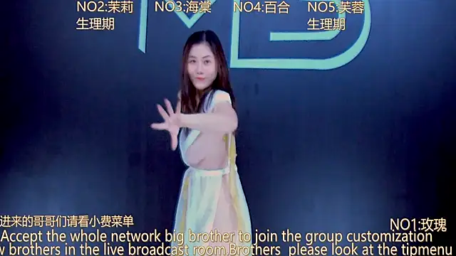 YN-001 online show from October 22, 2025, 2:22 am
