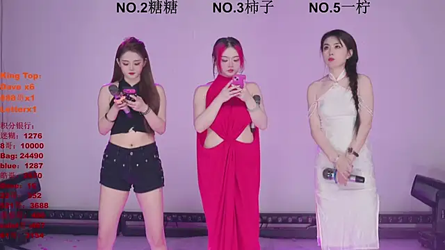 ERA shizi online show from March 30, 2026, 10:06 am