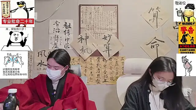 ZhuXiang-Taoist online show from December 1, 2025, 11:55 am