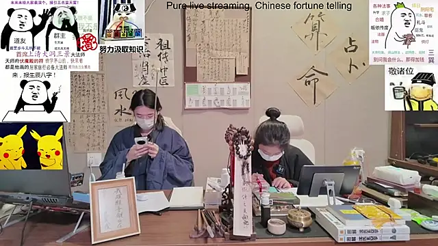 ZhuXiang-Taoist online show from October 30, 2025, 7:39 am