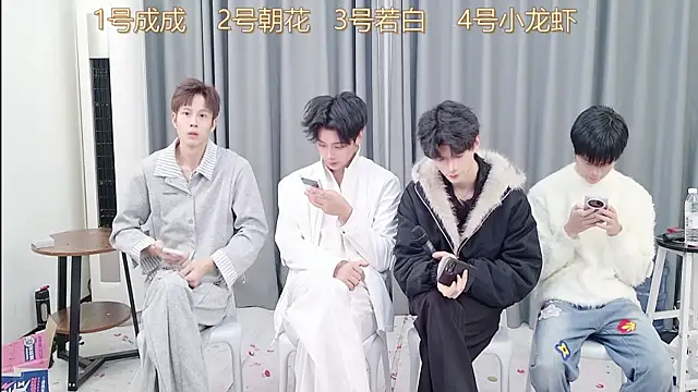 Snapshot of QYBOYS-001 chatting on December 15, 2025, 12:11 pm QYBOYS-001 online show from December 15, 2025, 12:11 pm