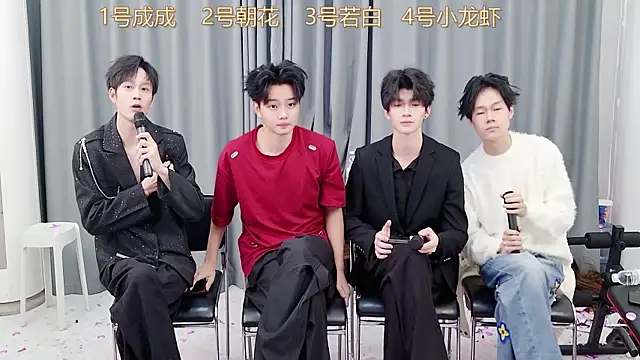 Snapshot of QYBOYS-001 chatting on November 27, 2025, 12:16 pm QYBOYS-001 online show from November 27, 2025, 12:16 pm