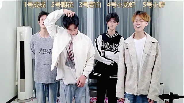 Snapshot of QYBOYS-001 chatting on October 31, 2025, 12:13 pm QYBOYS-001 online show from October 31, 2025, 12:13 pm