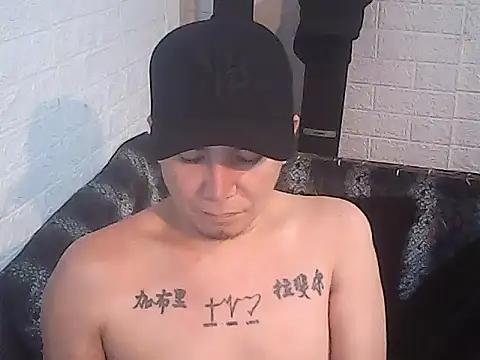 Snapshot of yourasiandesire69 chatting on November 29, 2025, 4:23 am yourasiandesire69 online show from November 29, 2025, 4:23 am