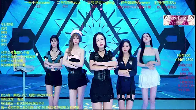 Snapshot of DJ-babala chatting on December 14, 2025, 1:12 am DJ-babala online show from December 14, 2025, 1:12 am