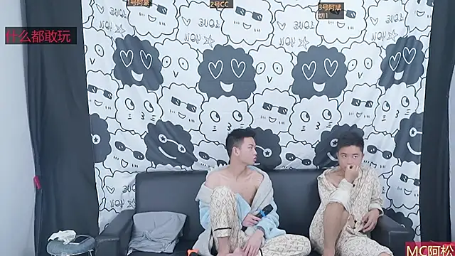 Snapshot of haobaobebi chatting on November 5, 2025, 8:06 am haobaobebi online show from November 5, 2025, 8:06 am