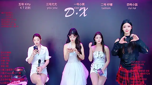 DX-003 online show from December 22, 2025, 7:41 am