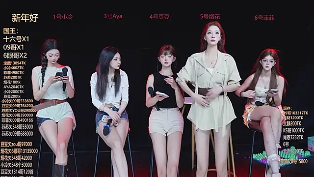 Sweet--Baby online show from February 27, 2026, 2:01 am