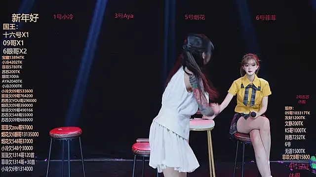 Sweet--Baby online show from March 1, 2026, 2:00 am