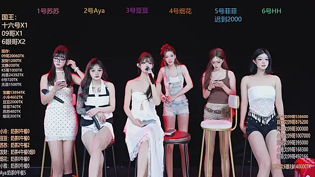 Sweet--Baby online show from February 3, 2026, 2:00 am