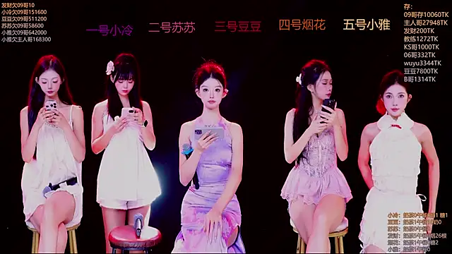 Snapshot of Sweet--Baby chatting on November 19, 2025, 1:27 am Sweet--Baby online show from November 19, 2025, 1:27 am