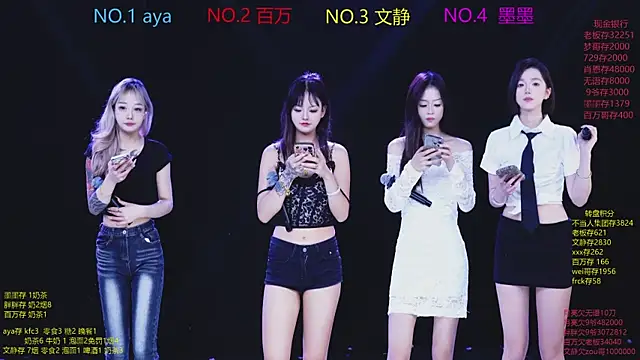 CuteBaby--- online show from December 3, 2025, 2:16 pm