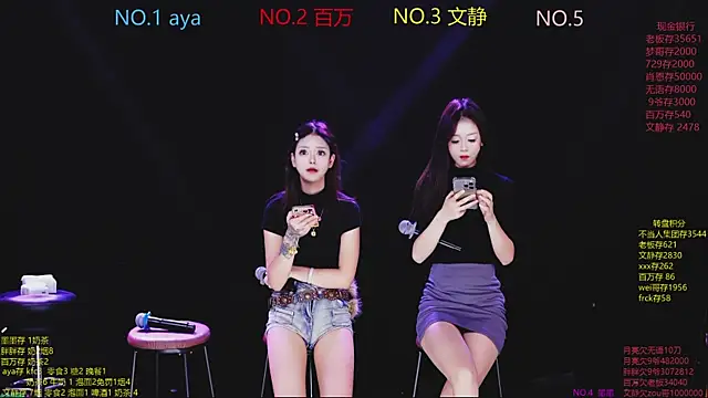 CuteBaby--- online show from December 5, 2025, 2:26 pm