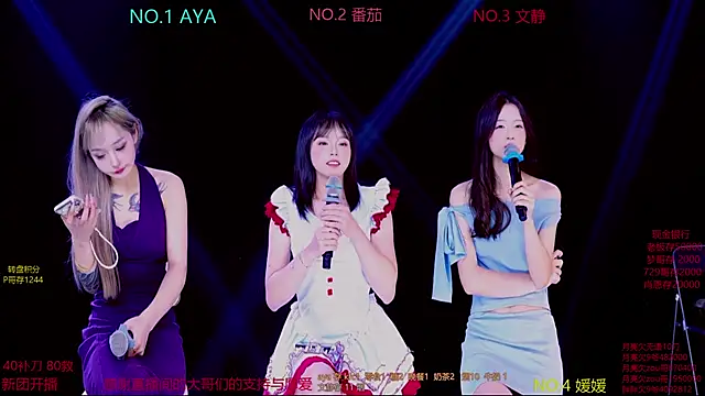 CuteBaby--- online show from November 6, 2025, 2:10 pm