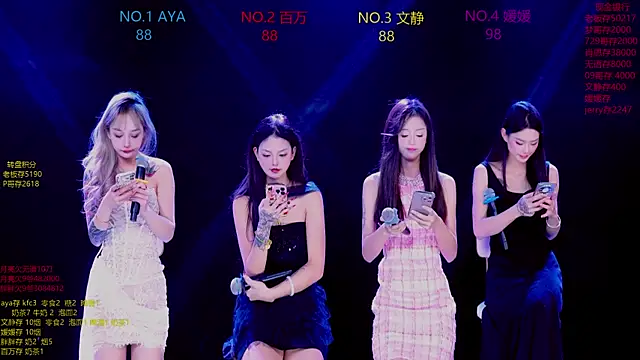 CuteBaby--- online show from November 17, 2025, 2:10 pm