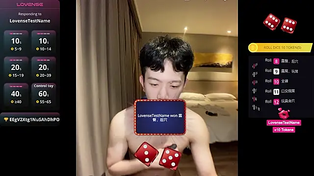 Snapshot of CouplingCry chatting on January 17, 2026, 1:37 pm CouplingCry online show from January 17, 2026, 1:37 pm