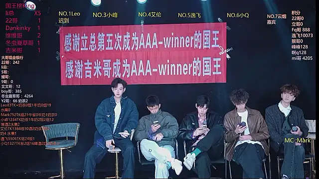 Snapshot of AAA-winner chatting on March 8, 2026, 5:33 am AAA-winner online show from March 8, 2026, 5:33 am