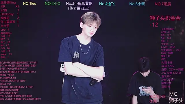 Snapshot of AAA-winner chatting on May 27, 2026, 12:20 am AAA-winner online show from May 27, 2026, 12:20 am
